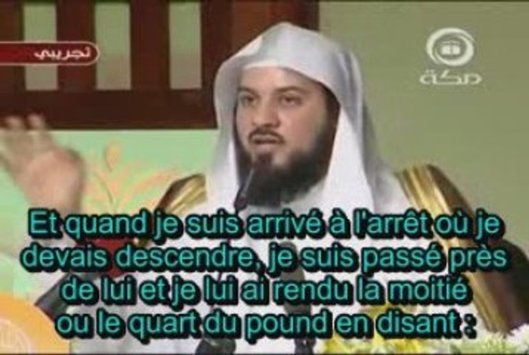 une epreuve pour un imam a Londres