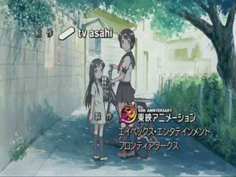 Binbou Shimai Monogatari