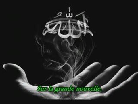 Sourate 78 La nouvelle (An-Naba) récitée par Adel Rayane