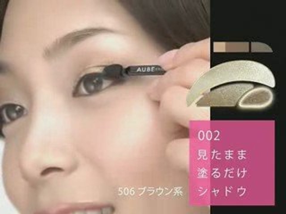 Aibu Saki : AUBE couture '09 summer