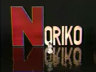 Noriko Sakai - Norenai Teen-age - 1987-09-21