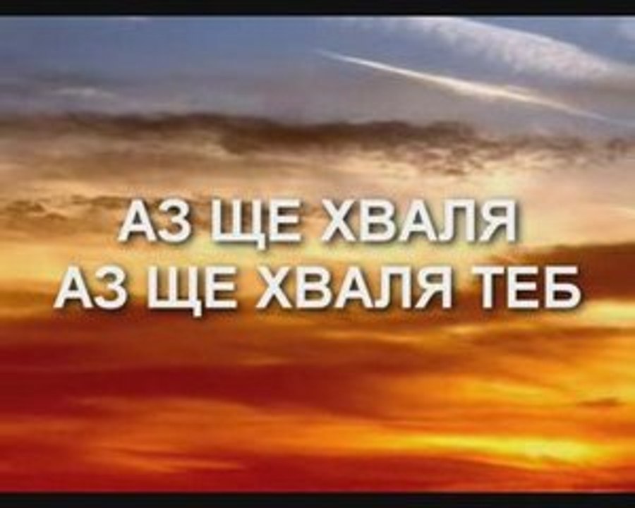 Novo Pokolenie - With All I Am