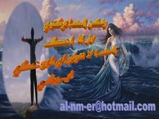 معين شريف - اصعب كلمه