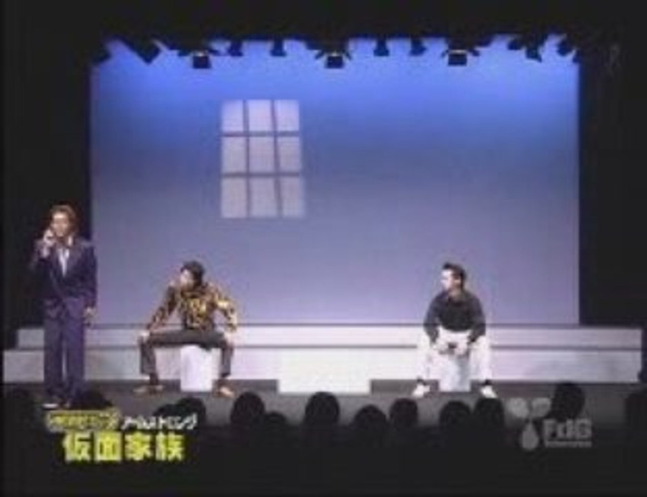 仮面家族　１２
