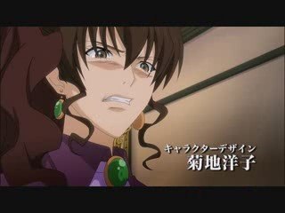 Umineko no Naku Koro trailer