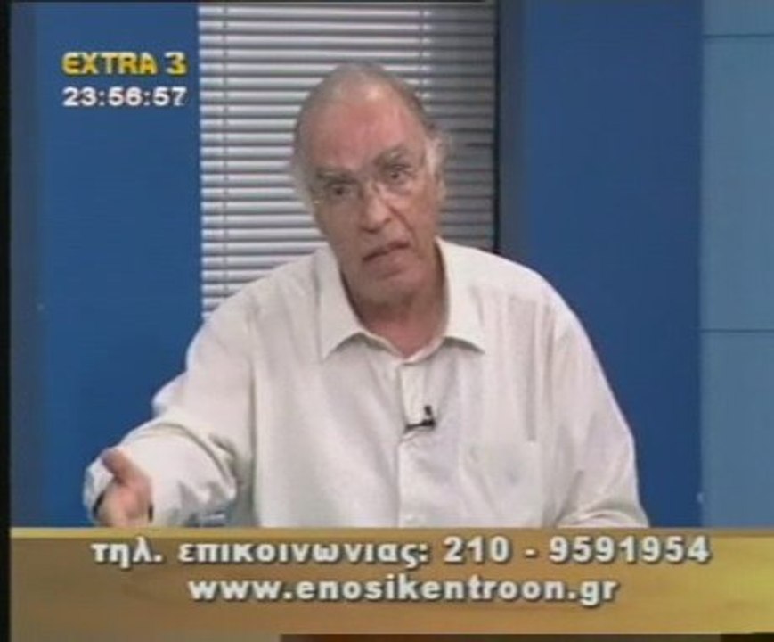 ΠΟΛΙΤΙΚΟΣ ΜΑΡΑΘΩΝΙΟΣ. 1ο ΜΕΡΟΣ. 14 ΙΟΥΝΙΟΥ 2009.