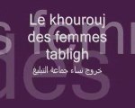 Tabligh (femmes khourouj da3wa) AL ALBANI (rahimahouallah)