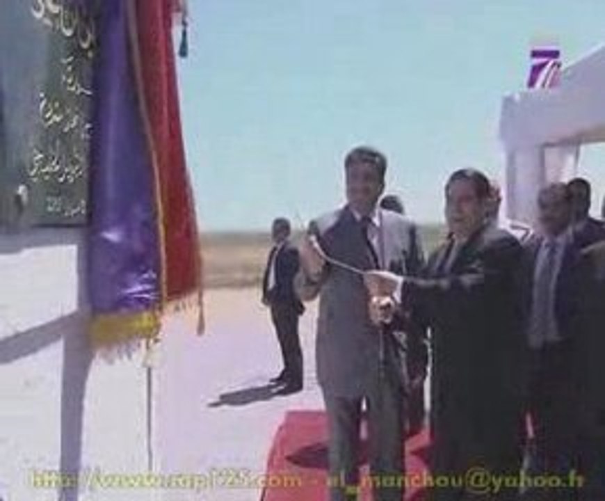 Inauguration du port Financier de Tunis Bay