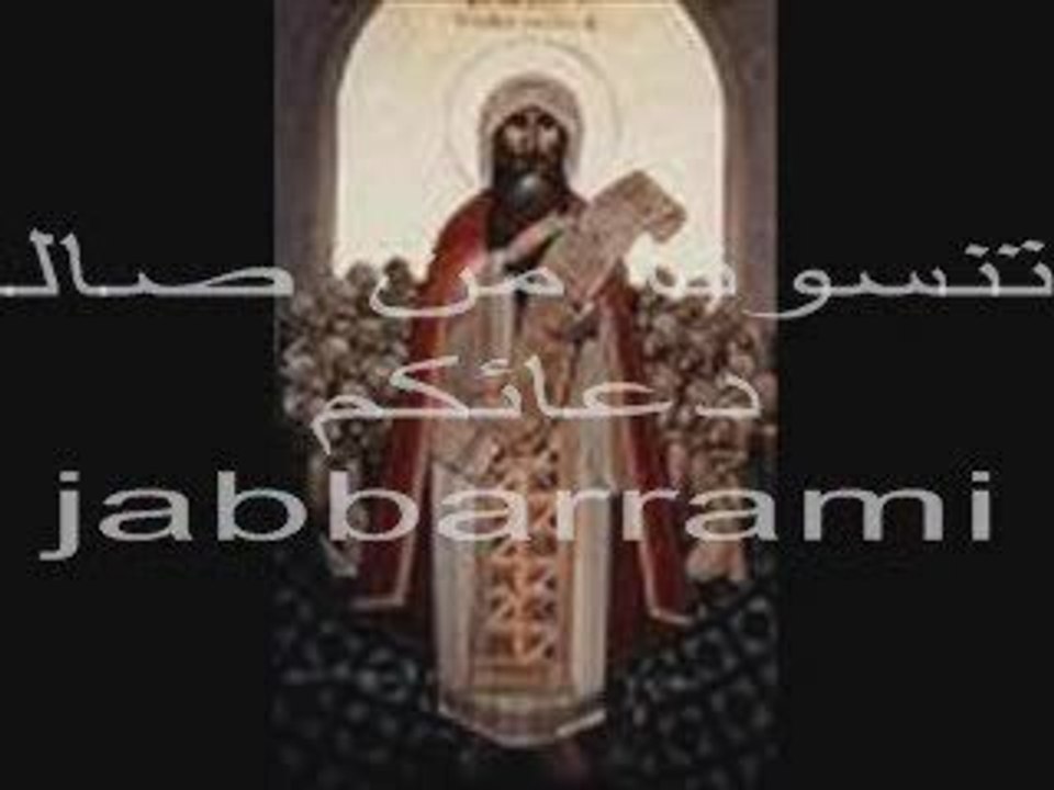 مجمع نيقيه وبدعة اثناسيوس الرسولي00الاخ نومور 1\4