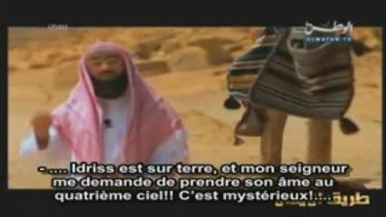 l'histoire du prophète Nouh 1ère partie