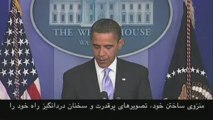 Obama Iranian speech subtitled in Farsi