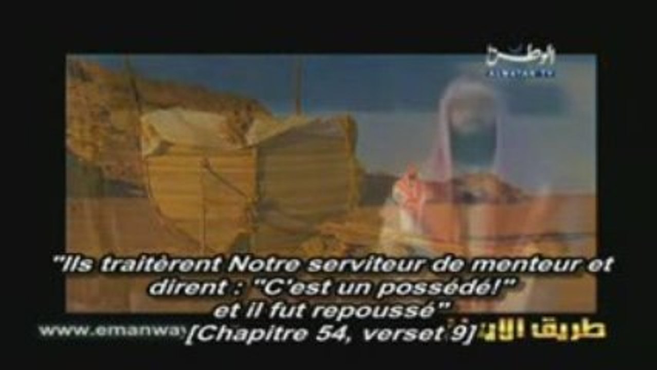 l'histoire du prophète Nouh 4ème partie