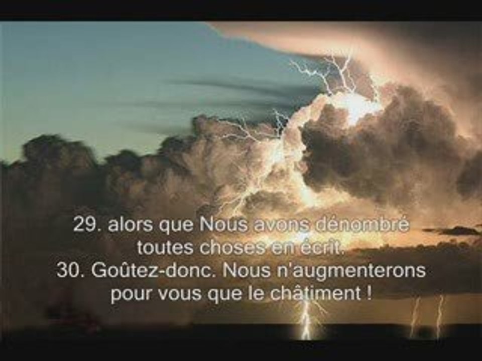 Sourate 78. La nouvelle An-Naba sous titrée en français