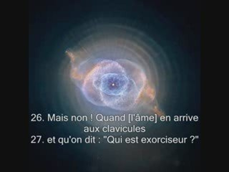 Sourate 75. La resurrection Al-Qiyamah sous titrée