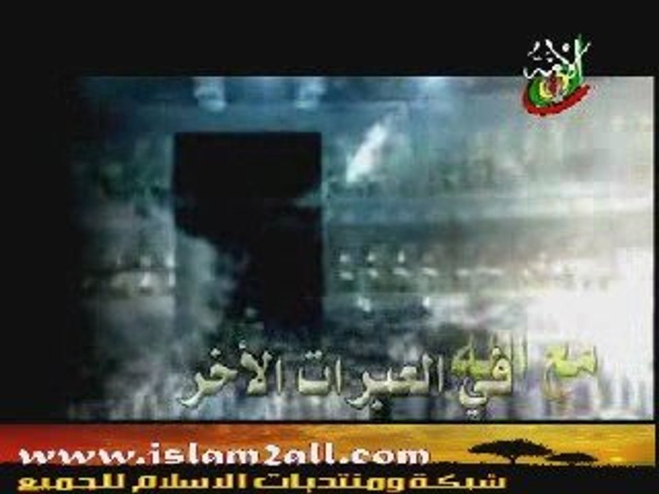 مع الله - انشاد : محمد العزاوي