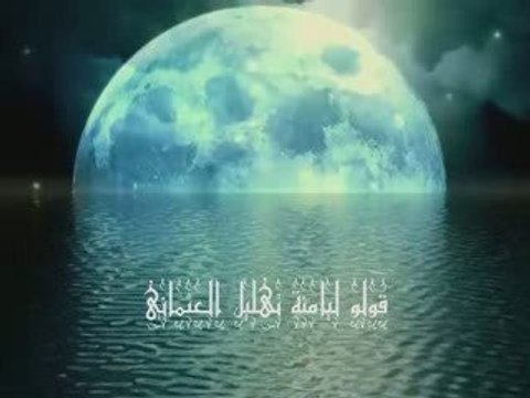 Amar Ezzahi - Qoulou L Yamna *** عمر الزّاهي - قولو ليامنة
