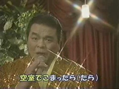 Mitsuharu Misawa the wrestler in CMs