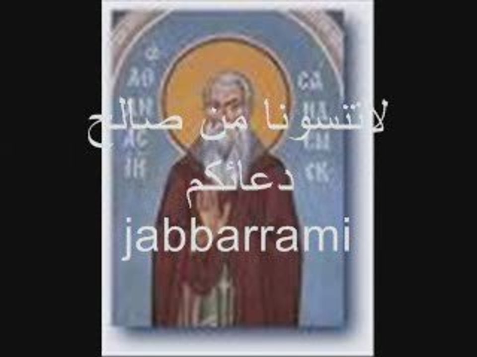 بدعة اثناسيوس الرسولي وجرائمه 00الاخ نومور 2\5