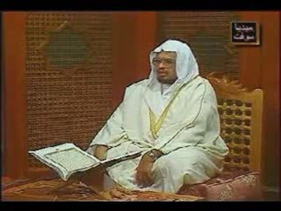 Sheikh Ali Jaber--Surah Al Mu'minoon