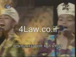 Poet Yoram Taharlev "Come to Ninve" Gospel Style Dimona Musi