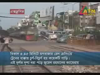 Moghbazar Rail Crossing Accident