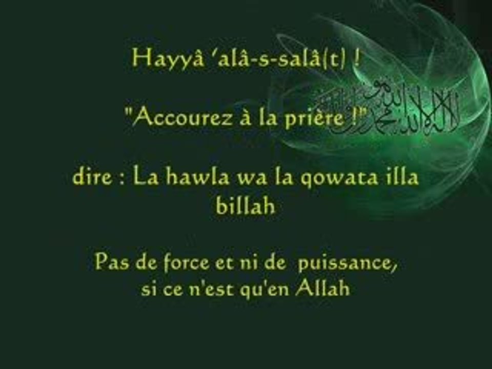 Adhan al-3Afasy