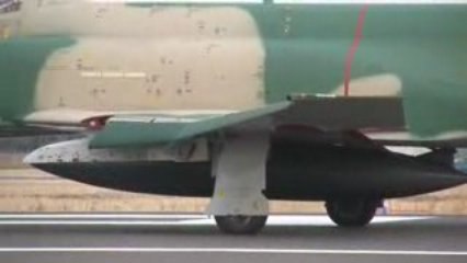RF-4E Kai Phantom II 501 Hikoutai