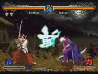 The Last Blade 2 (Neo Geo)