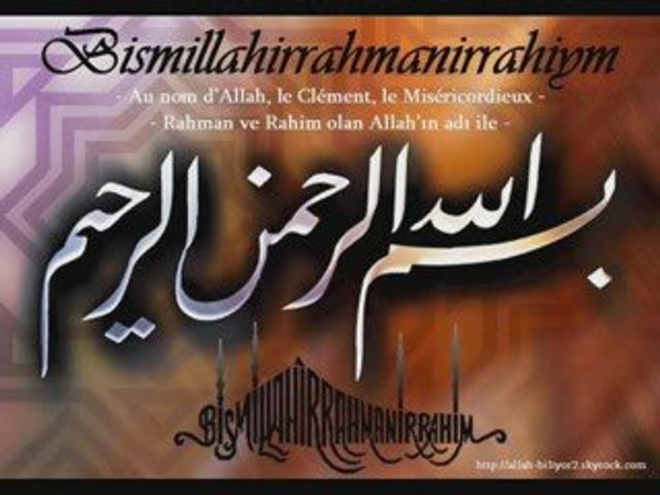 Bismillahirrahmanirrahim