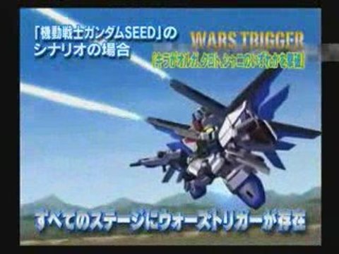 Gundam Generation wars - PS2 / Wii