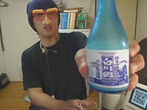 飲酒動画「純米吟醸白川郷ささにごり酒」090619