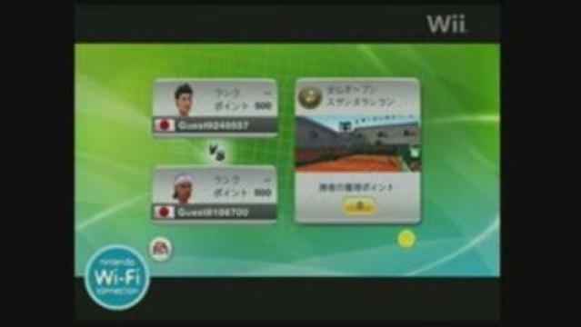 Grand Chelem tennis - Trailer Japonais