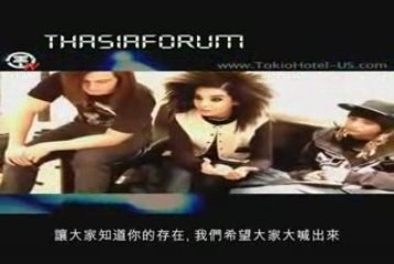 Tokio Hotel TV Episode 6(Chinese Sub)
