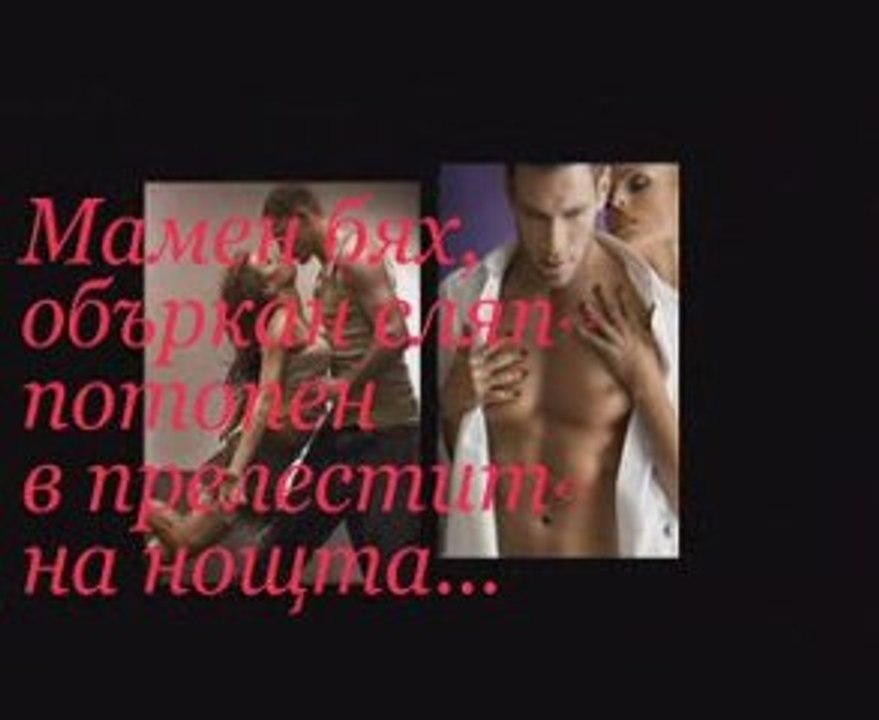 Монолог
