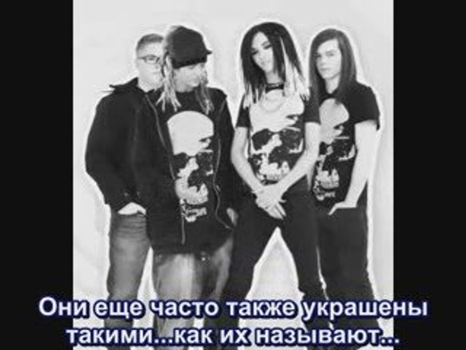 28/05/2009 - Tokio Hotel: H&M Interview with russub