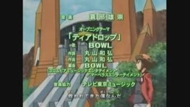 Yu Gi Oh GX Season 3 Opening