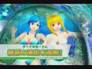 ｽｰﾊﾟｰ海IN地中海　プロモPV NO2