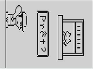 CatBall casio graph 85