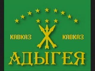 KAVKAZ KAVKAZ