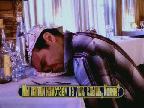 Дай рублик, гоп! Видеоклип Руслана Казанцева