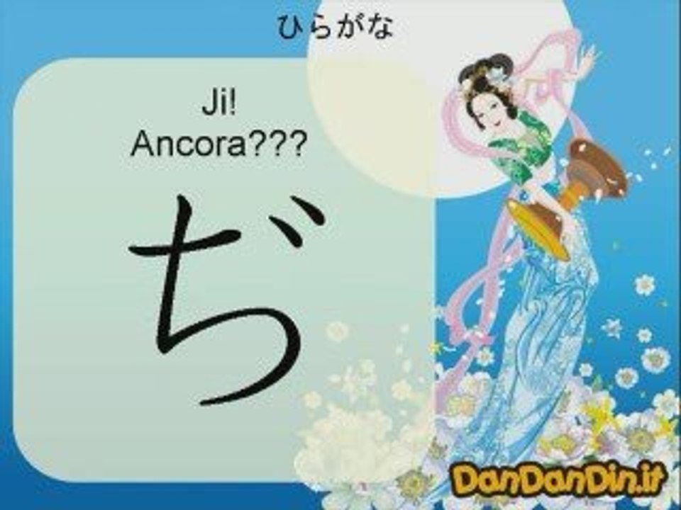 Corso di Giapponese - Lezione 1-6 - Dakuten e Handakuten