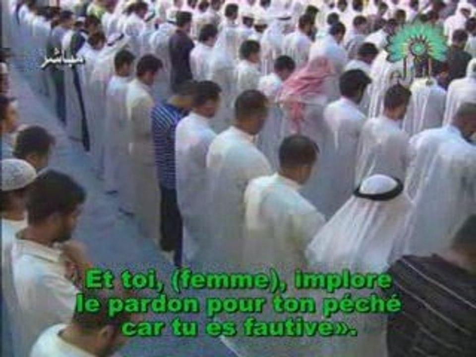 Sourate Yusuf  Al Jouhaym tarawih 2008