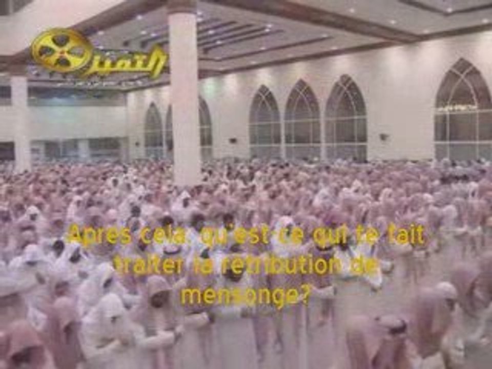 Sourate Le figuier (At-Tin) Nasir Al Qitami