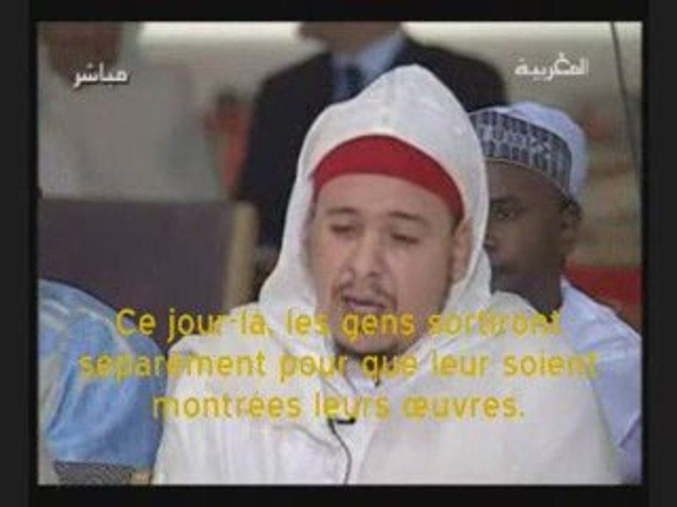 Sourate La secousse (Az-Zalzalah) Al Qazabri