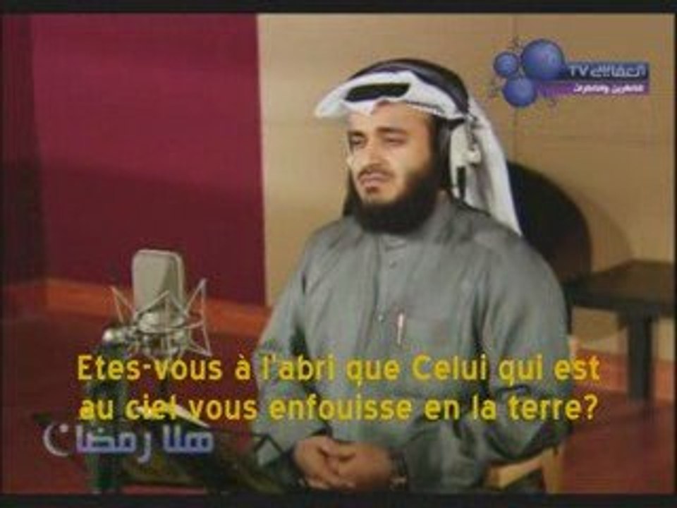 Sourate La royaut?Al-Mulk) Al Afasy