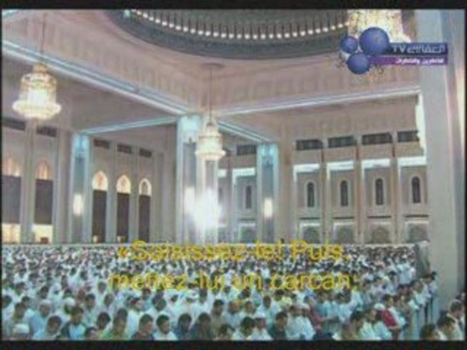 Sourate Celle qui montre la vérité Al- Haqqah Tarawih 2008