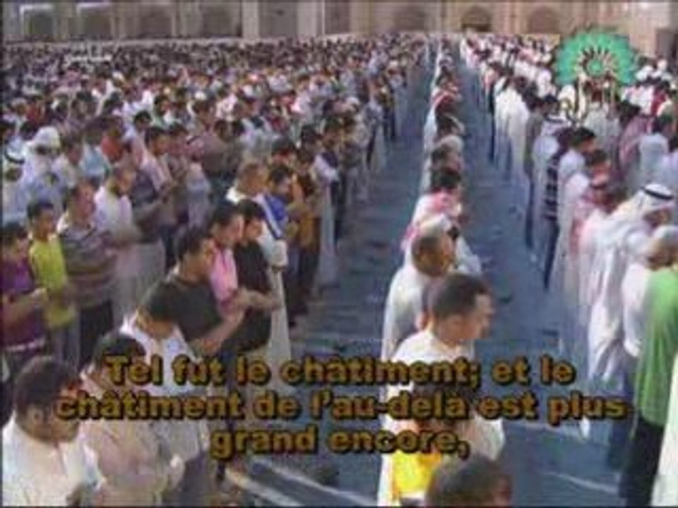 Sourate Al-Qalam   La Plume Al Afasy imite Ali Jabir 2008