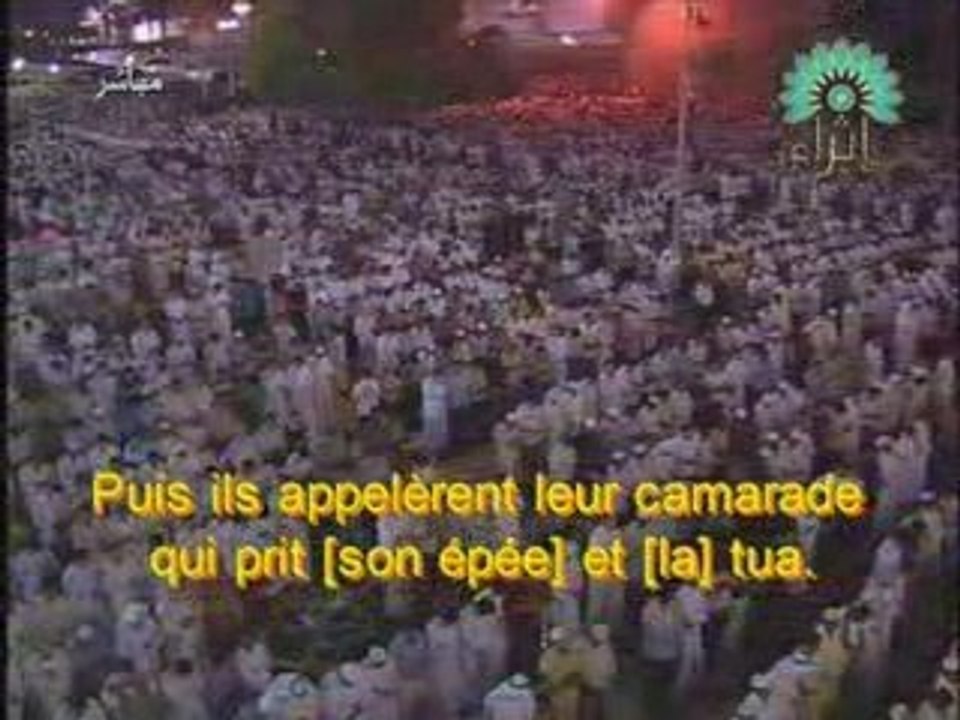 Sourate Al Qamar (la lune) Al afasy tarawih 2008