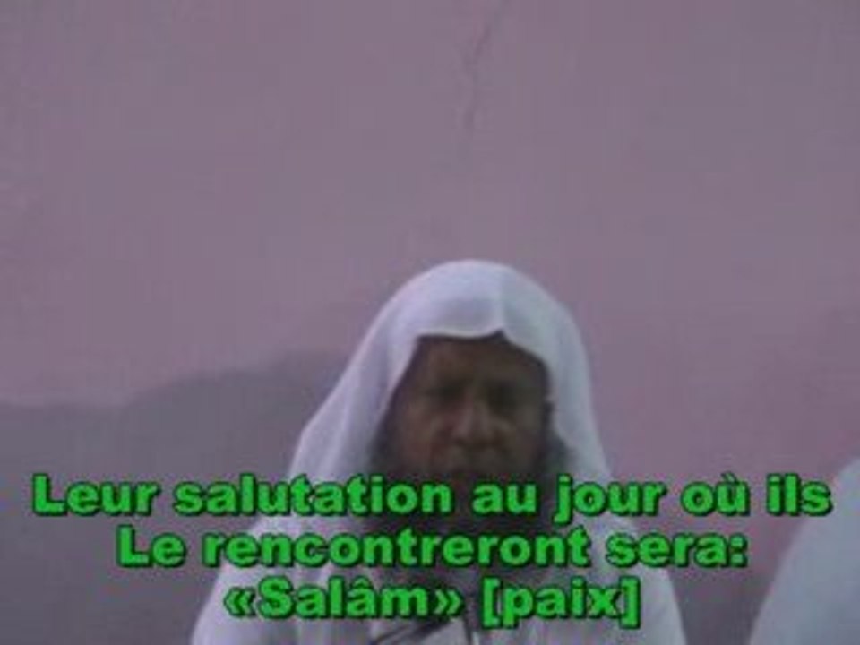 Sourate Al Ahzab Mouhammad Ayoub