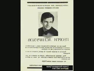 Balada za Gundi i Kotkov